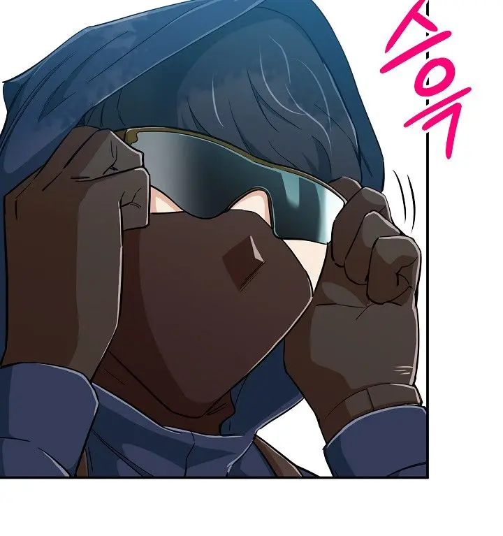 My Dad Is Too Strong Chapter 14 Page 9