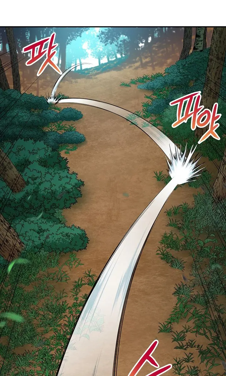 My Dad Is Too Strong Chapter 14 Page 11