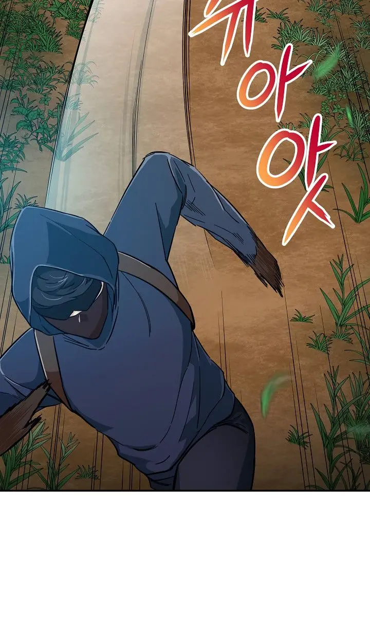 My Dad Is Too Strong Chapter 14 Page 12