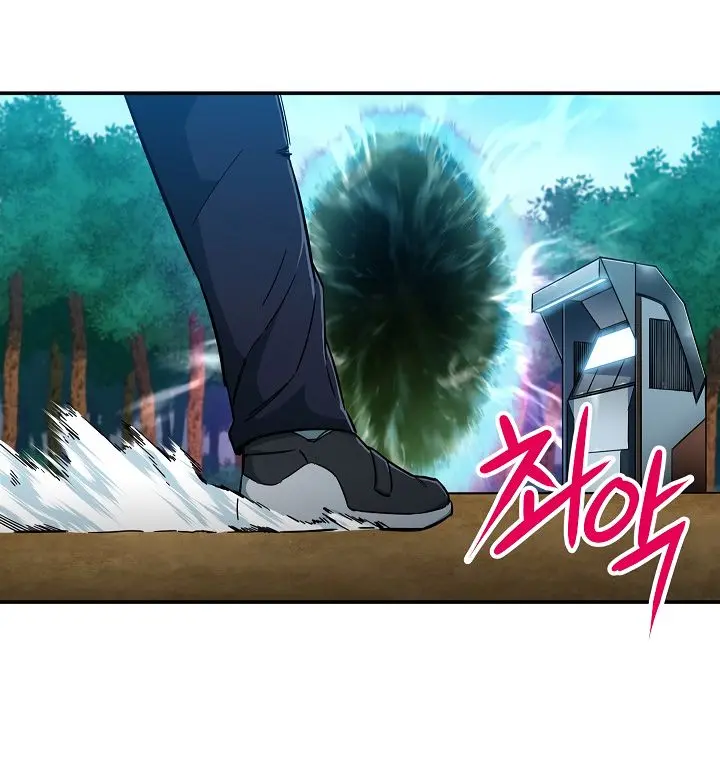 My Dad Is Too Strong Chapter 14 Page 13