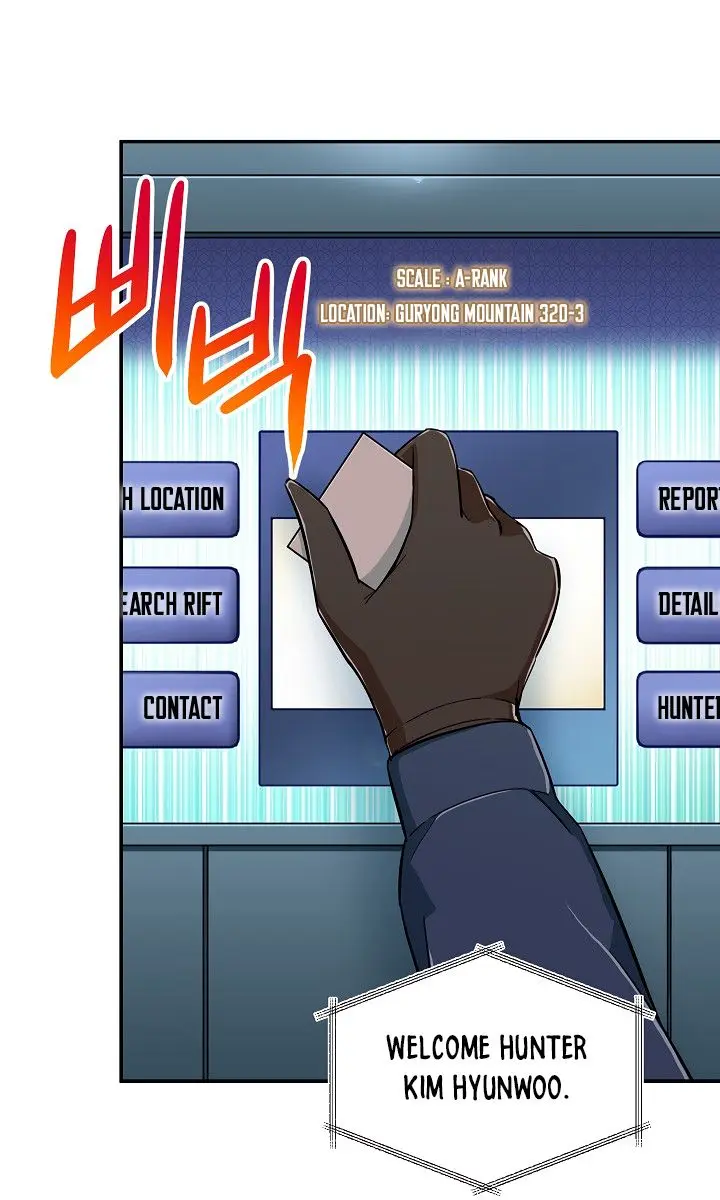 My Dad Is Too Strong Chapter 14 Page 14