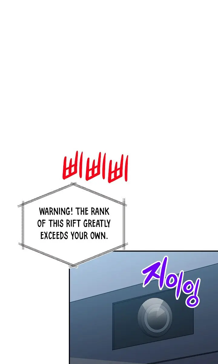 My Dad Is Too Strong Chapter 14 Page 15