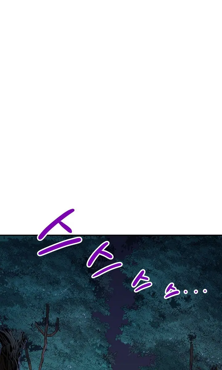 My Dad Is Too Strong Chapter 14 Page 18