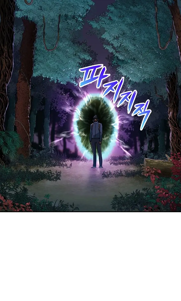 My Dad Is Too Strong Chapter 14 Page 19