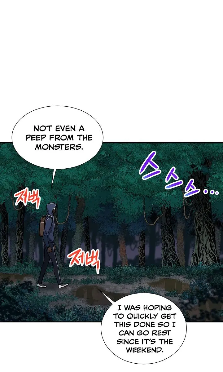 My Dad Is Too Strong Chapter 14 Page 20