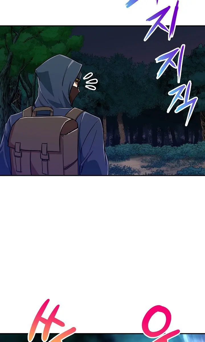 My Dad Is Too Strong Chapter 14 Page 22