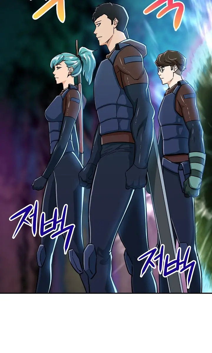 My Dad Is Too Strong Chapter 14 Page 23