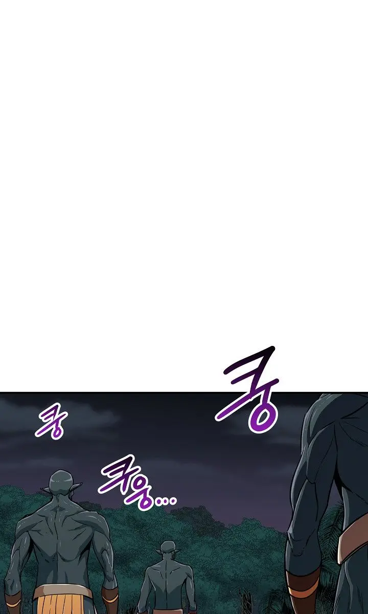 My Dad Is Too Strong Chapter 15 Page 2