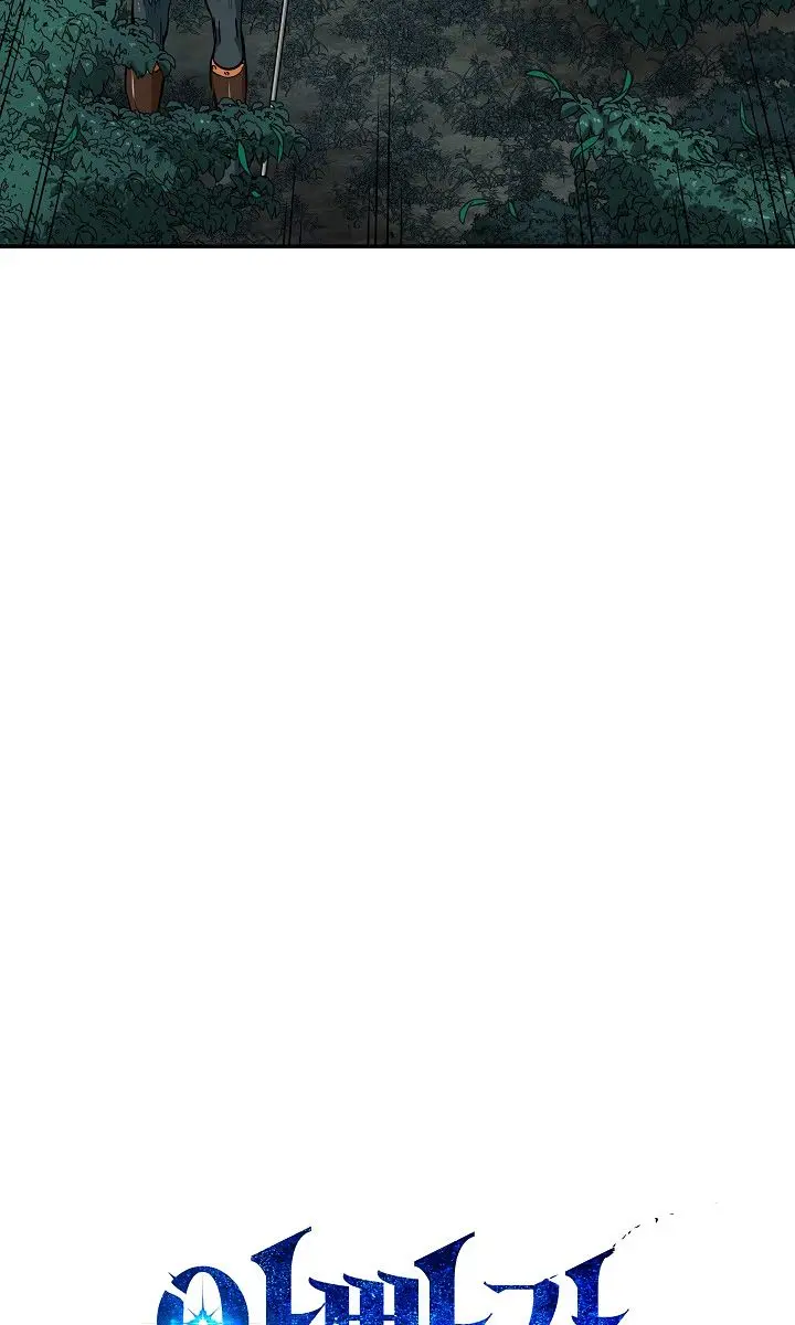 My Dad Is Too Strong Chapter 15 Page 6