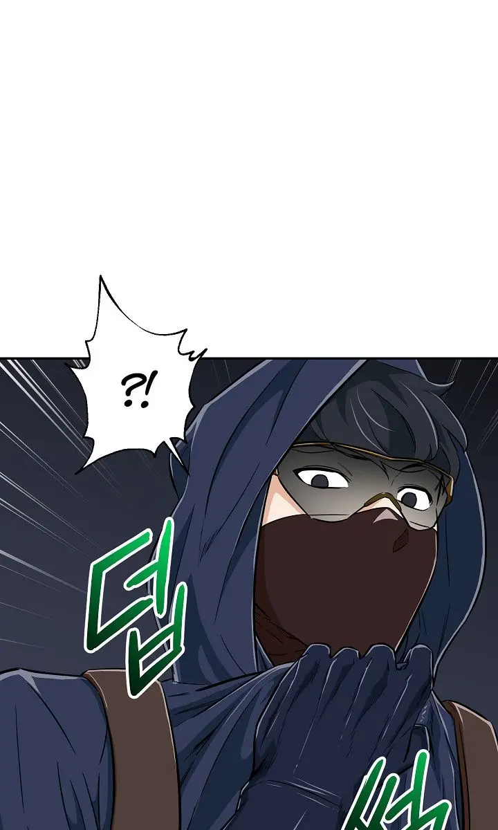 My Dad Is Too Strong Chapter 15 Page 14