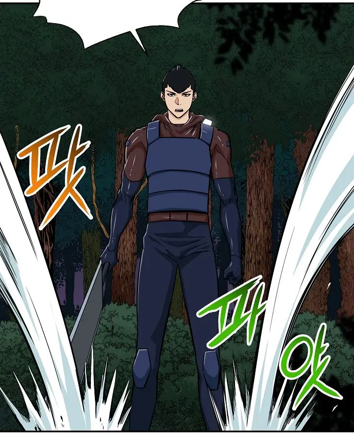 My Dad Is Too Strong Chapter 15 Page 21