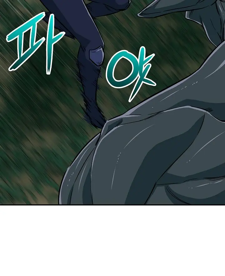 My Dad Is Too Strong Chapter 15 Page 25