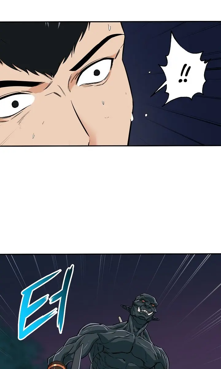 My Dad Is Too Strong Chapter 15 Page 28