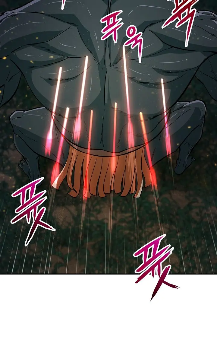 My Dad Is Too Strong Chapter 15 Page 32