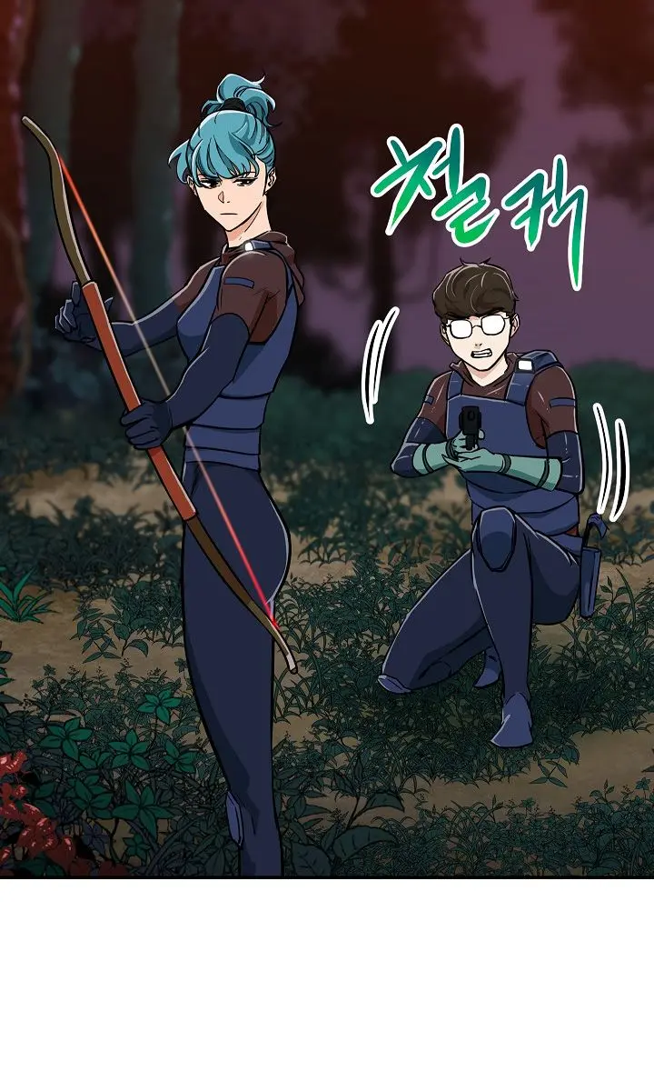 My Dad Is Too Strong Chapter 15 Page 34