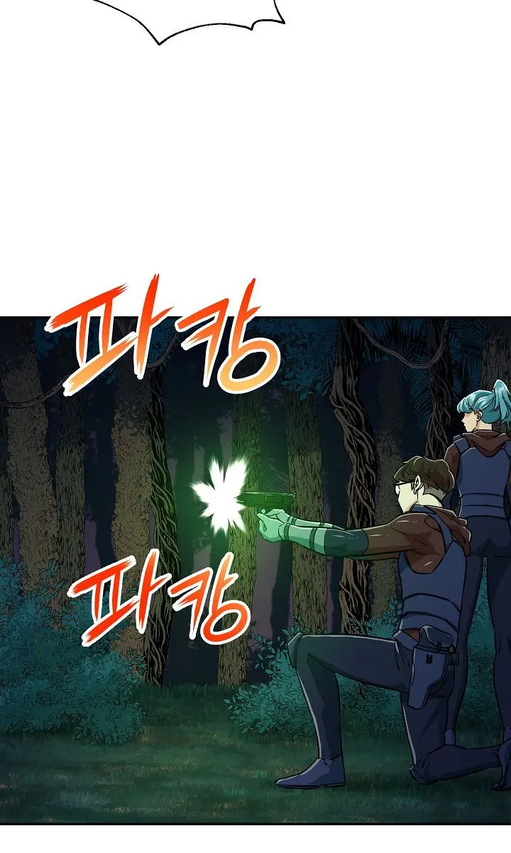 My Dad Is Too Strong Chapter 15 Page 36