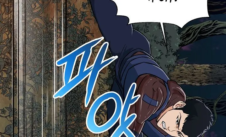 My Dad Is Too Strong Chapter 15 Page 41