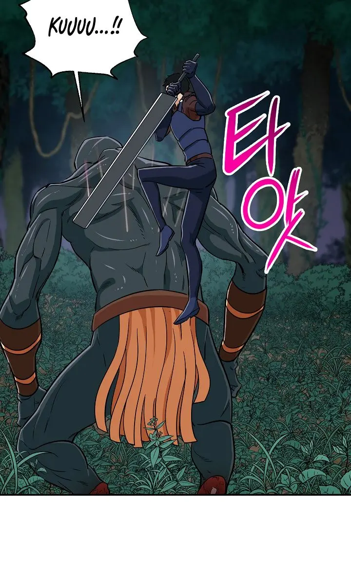 My Dad Is Too Strong Chapter 15 Page 46