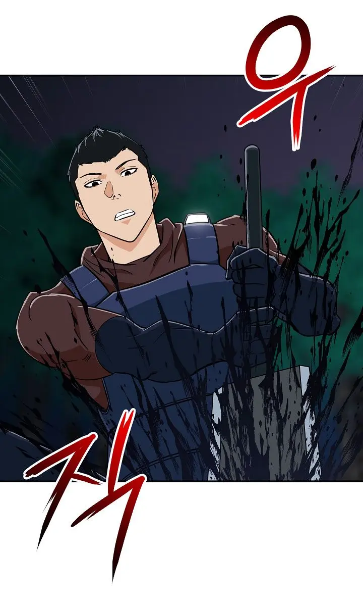 My Dad Is Too Strong Chapter 15 Page 47