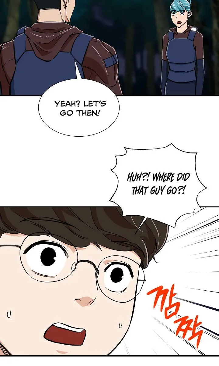 My Dad Is Too Strong Chapter 15 Page 51