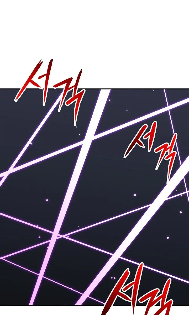 My Dad Is Too Strong Chapter 15 Page 55