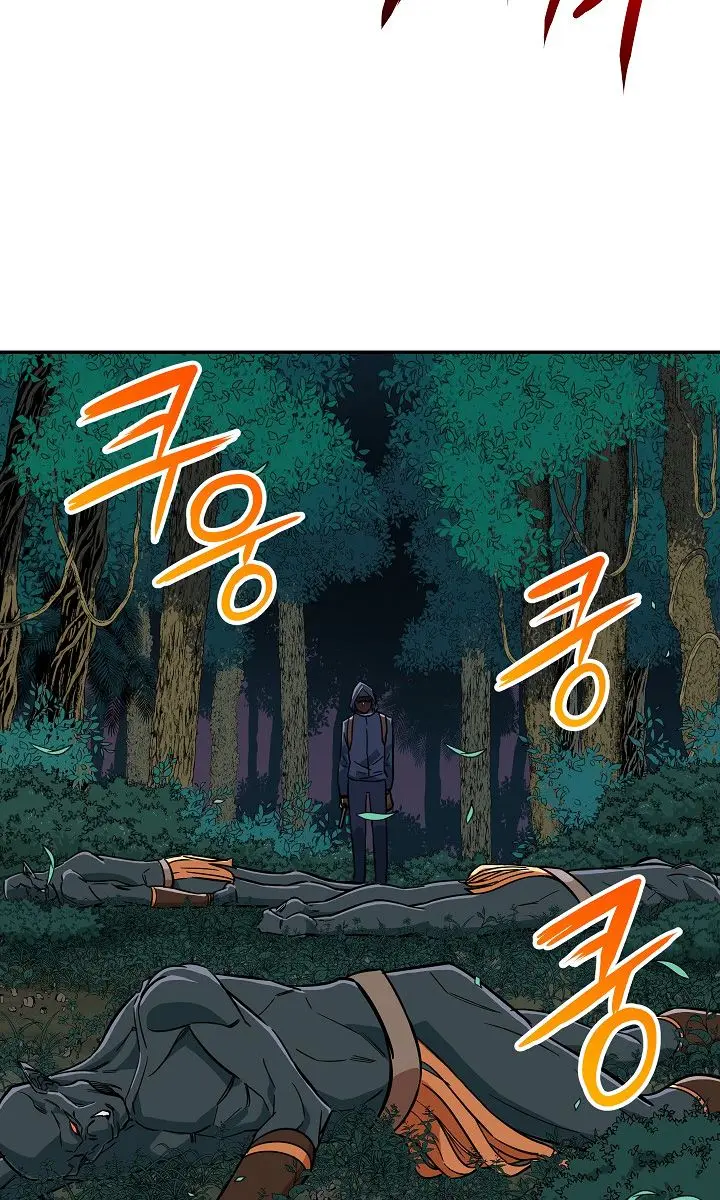 My Dad Is Too Strong Chapter 15 Page 56