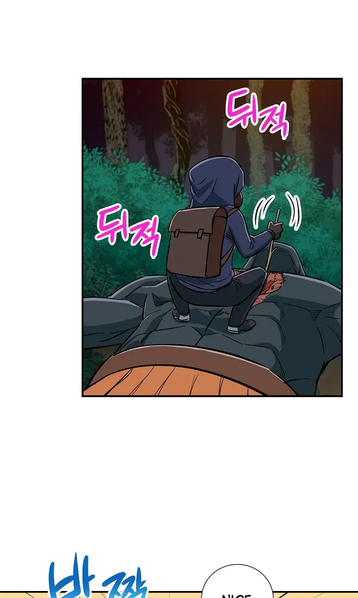 My Dad Is Too Strong Chapter 15 Page 58