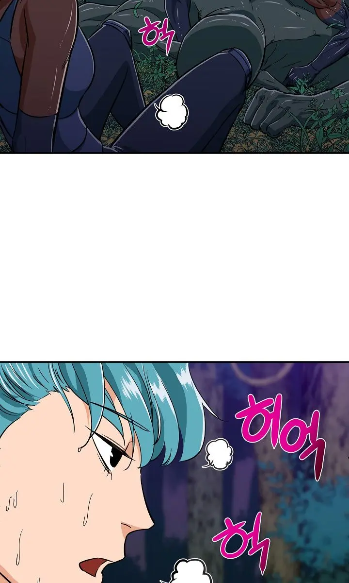 My Dad Is Too Strong Chapter 15 Page 71