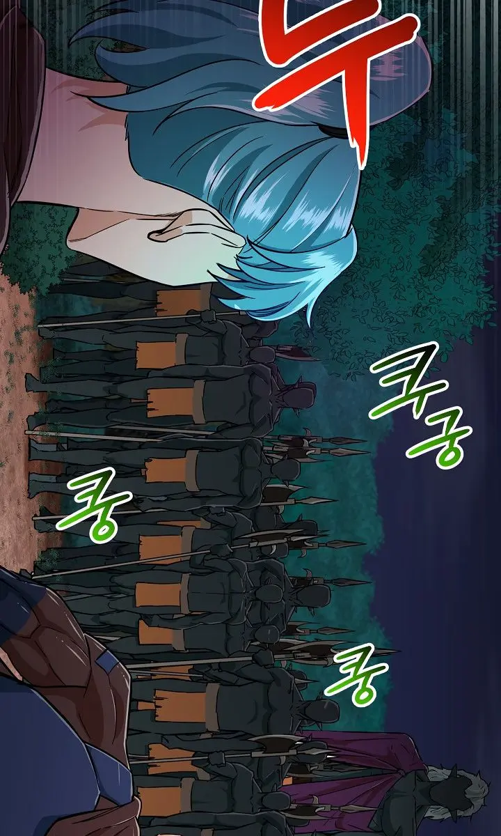 My Dad Is Too Strong Chapter 15 Page 78