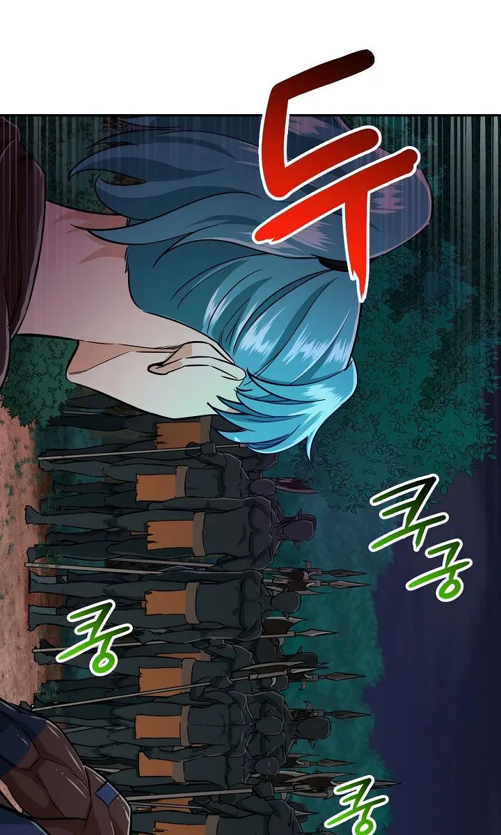 My Dad Is Too Strong Chapter 16 Page 2