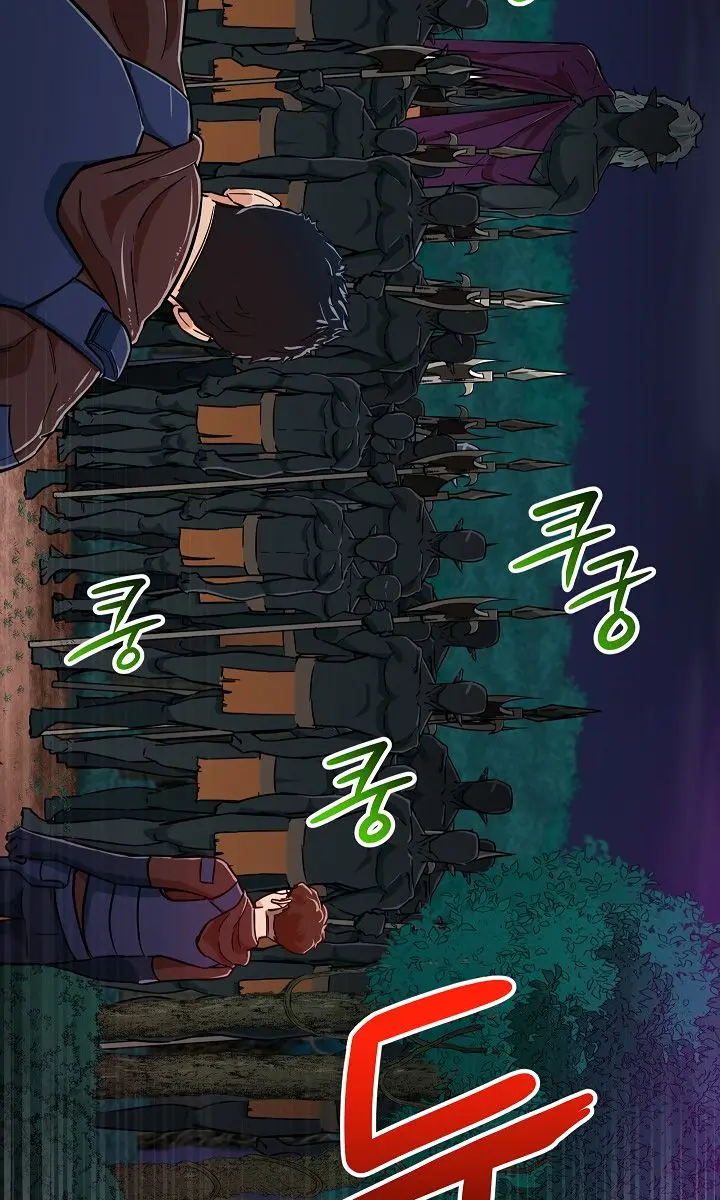 My Dad Is Too Strong Chapter 16 Page 3