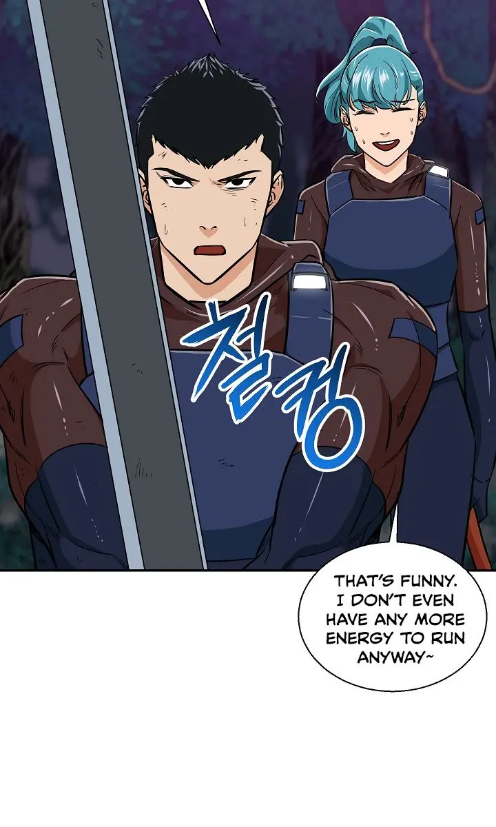 My Dad Is Too Strong Chapter 16 Page 20