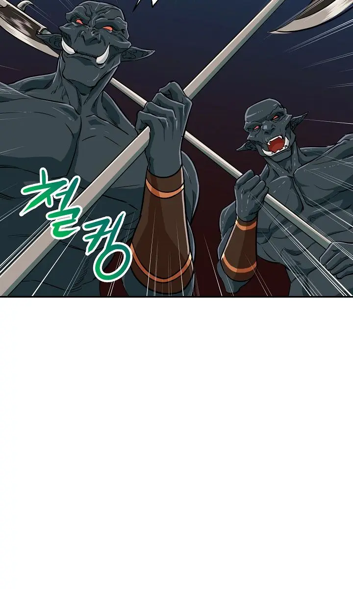 My Dad Is Too Strong Chapter 16 Page 25