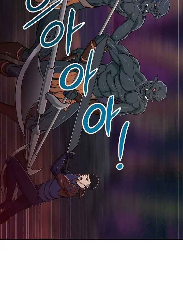 My Dad Is Too Strong Chapter 16 Page 28