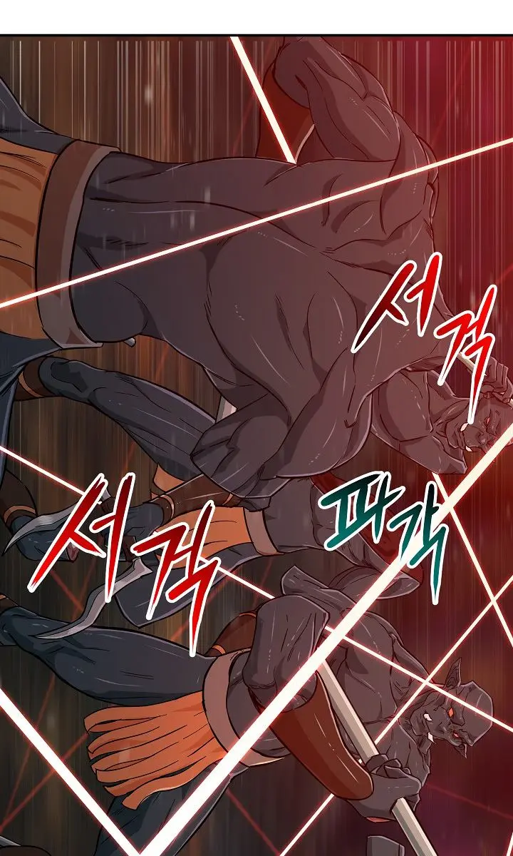 My Dad Is Too Strong Chapter 16 Page 29