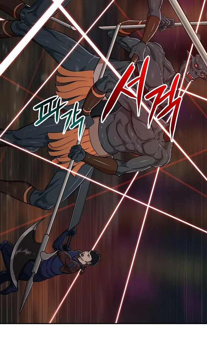 My Dad Is Too Strong Chapter 16 Page 30