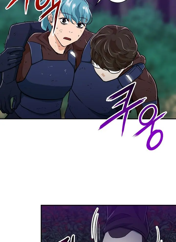 My Dad Is Too Strong Chapter 16 Page 35