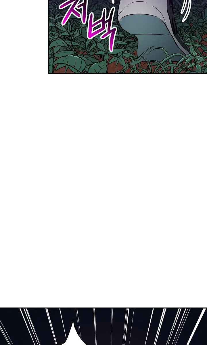 My Dad Is Too Strong Chapter 16 Page 36