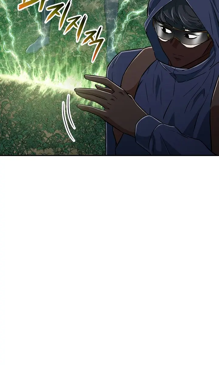 My Dad Is Too Strong Chapter 16 Page 40