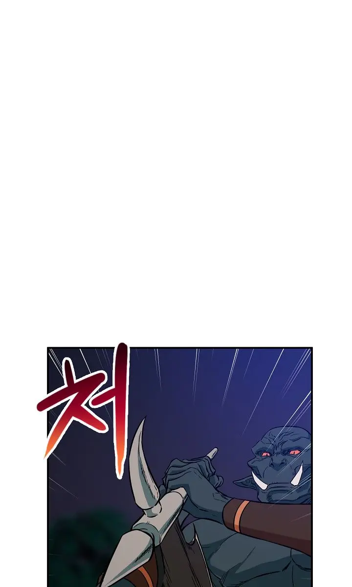 My Dad Is Too Strong Chapter 16 Page 44