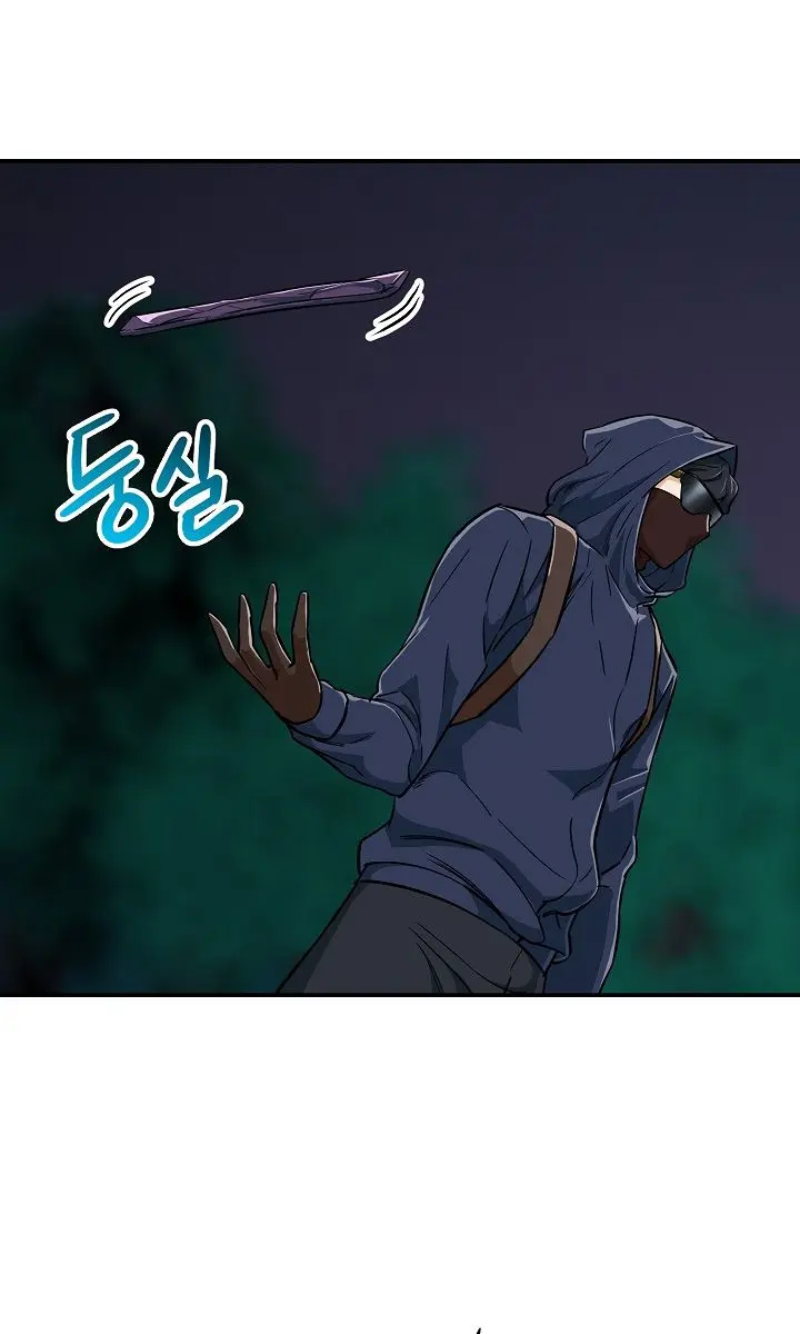 My Dad Is Too Strong Chapter 16 Page 52