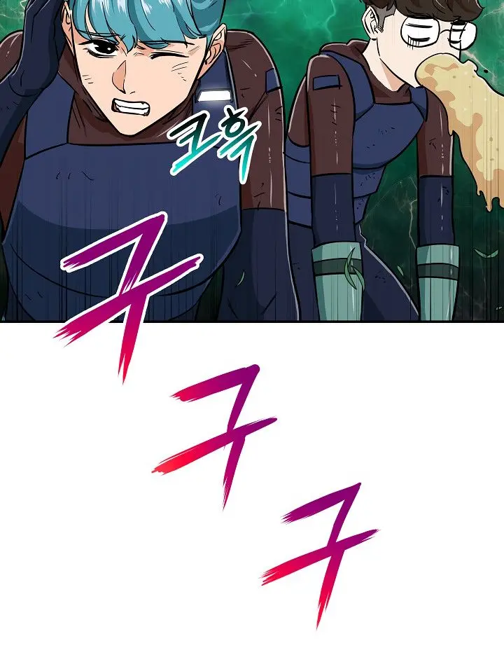 My Dad Is Too Strong Chapter 16 Page 58