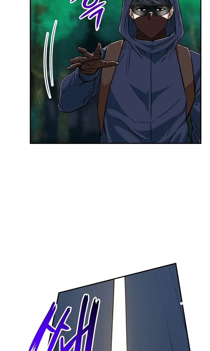 My Dad Is Too Strong Chapter 16 Page 61