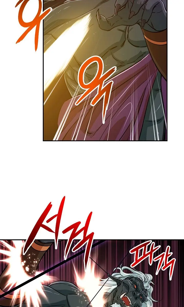 My Dad Is Too Strong Chapter 16 Page 67