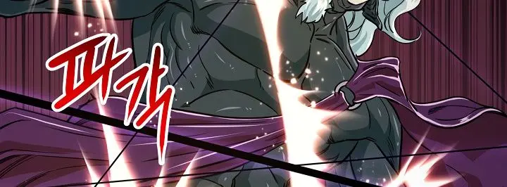 My Dad Is Too Strong Chapter 16 Page 68