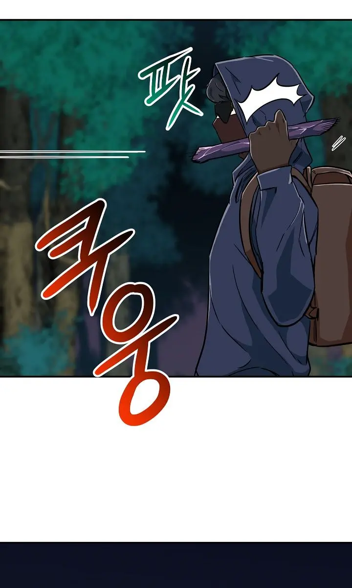 My Dad Is Too Strong Chapter 16 Page 71