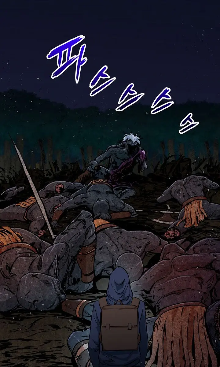 My Dad Is Too Strong Chapter 16 Page 72