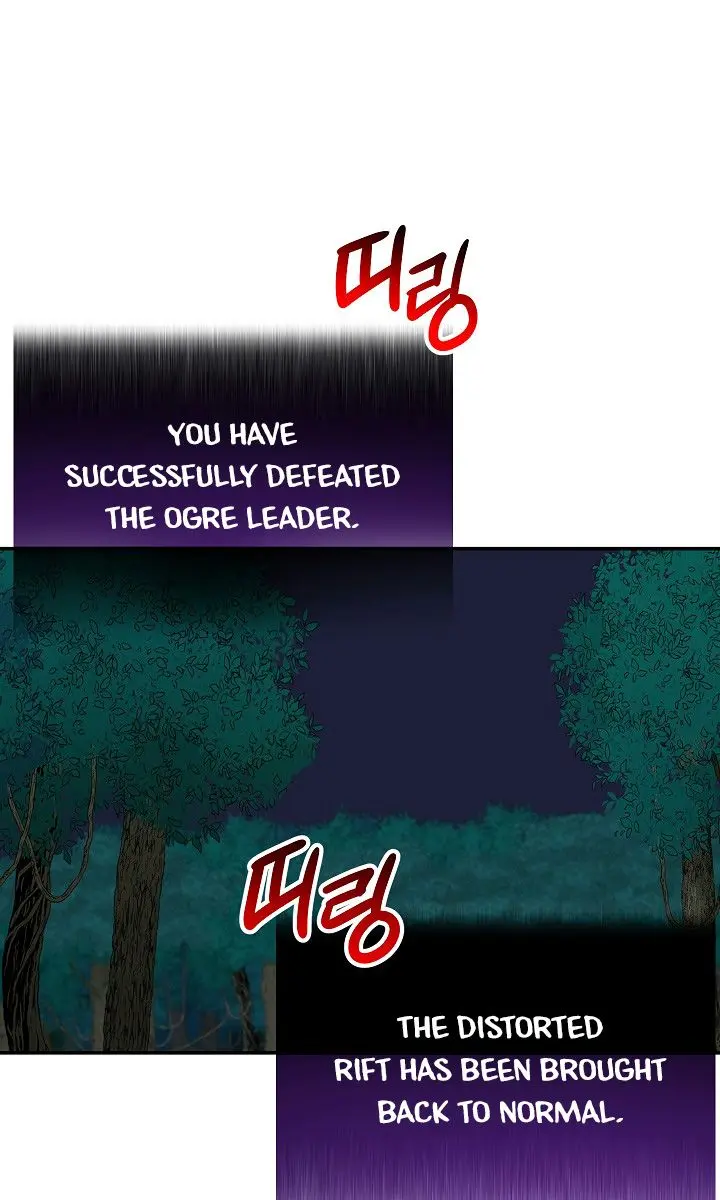 My Dad Is Too Strong Chapter 16 Page 74