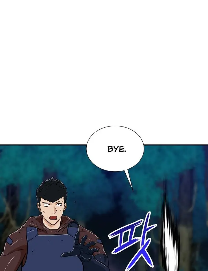 My Dad Is Too Strong Chapter 16 Page 81