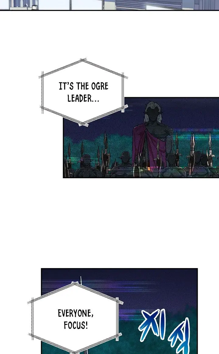 My Dad Is Too Strong Chapter 17 Page 9